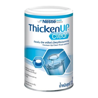 Nestlé Health Science Resource Thicken up Clear เนสท์เล่ เฮลท์ ทิคเค่น อัพ เคลียร์ 125 g.