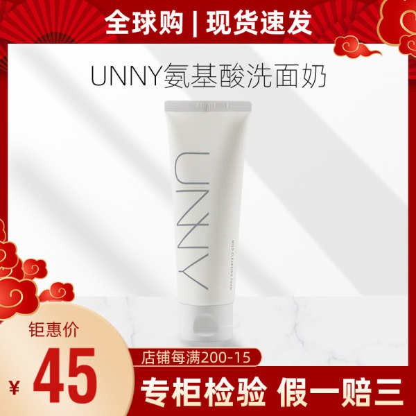 unny cleanser