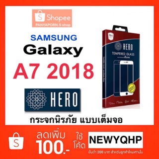 HERO A7 2018 ฟิล์มกระจกใส แบบเต็มจอ ยี่ห้อ Hero