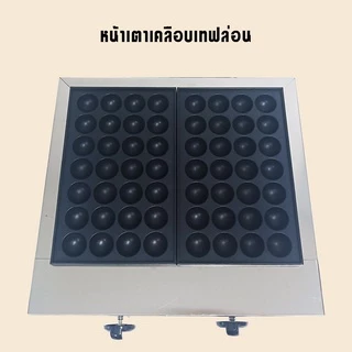 DIMAN เตาทาโกะยากิ ใช้แก๊ซ เครื่องทำขนม เครื่องทำทาโกะยากิ ทำขนมครก ทำไข่นกกระทา ทำขนมครก Takoyaki Maker
