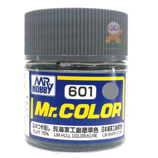 สีสูตรทินเนอร์ Mr.hobby Mr.color C601 INJ HULL COLOR/KURE (FLAT 75%) 10ML
