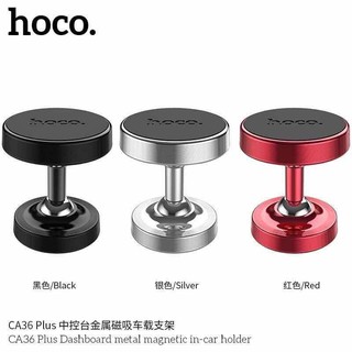 ขาตั้งมือถือในรถ Hoco Car holder “CA36 Plus” in-car dashboard magnetic bracket