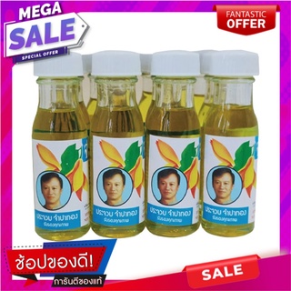 จำปาทอง น้ำมันมะกอก ขนาด 50 มล. แพ็ค 12 ขวด ผลิตภัณฑ์ดูแลผิวกาย Jumpatong Olive Oil (Hair) 50 Ml x 12