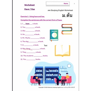 ขายไฟล์งานวิชาภาษาอังกฤษ ตั้งแต่ชั้นอนุบาลจนถึงม.3 🔥ส่งงานผ่านแชทหรือเมล🔥