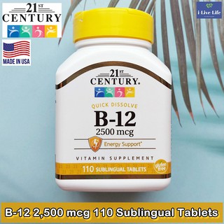 วิตามินบี 12 B-12 2,500 mcg 110 Sublingual Tablets - 21st Century