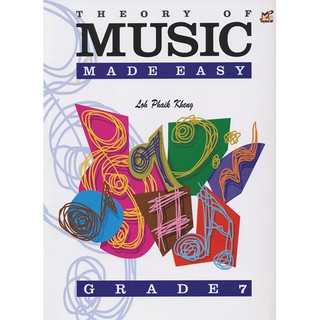 Theory of Music Made Easy, Grade 7 (MPT-3003-07)