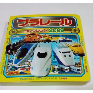 TOMY PLARAIL COLLECTION 2009 PHOTOBOOK