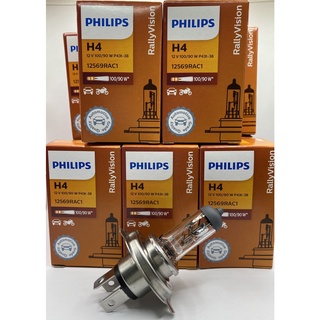 หลอดไฟ PHILIPS H4 100/90W 12V