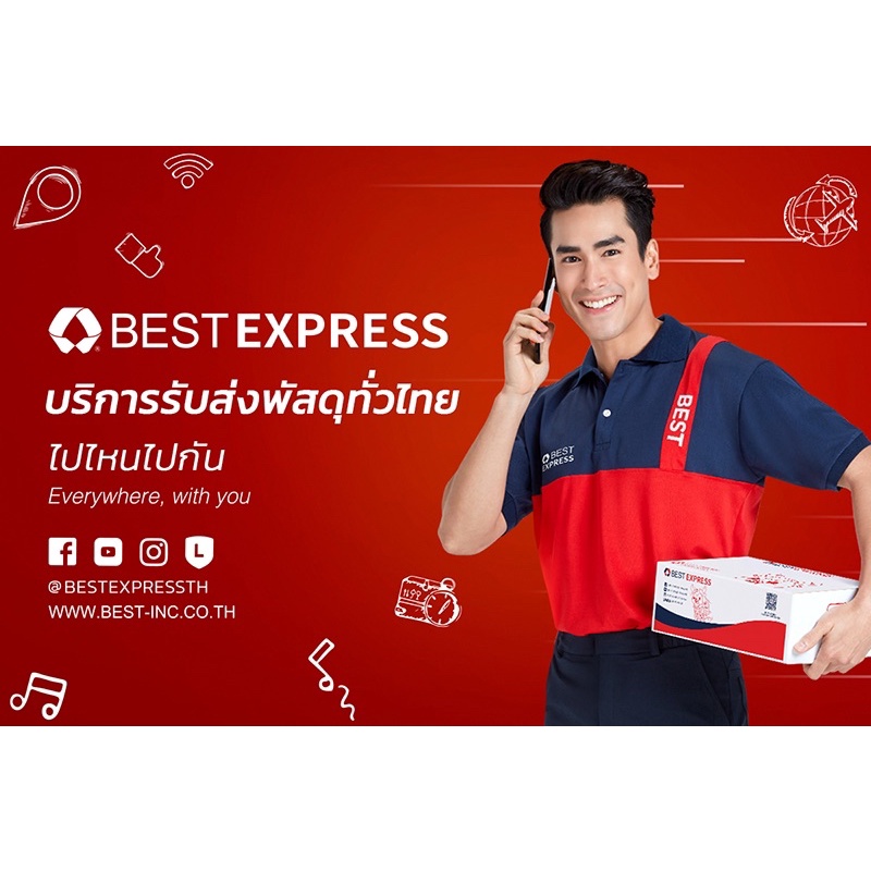 ขายแฟรนไชส์หลัก best express