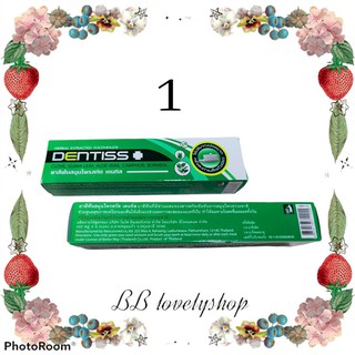 Mistine Dentiss Herbal Extracted Toothpaste ยาสีฟันมิสทีน ยาสีฟันสมุนไพรสกัด 40 กรัม