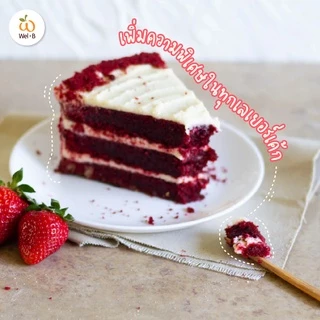 Wel-B Freeze-dried Strawberry Diced 10x10mm 100g (เวลบีสตรอเบอรี่กรอบหั่นเต๋า 10x10mm 100กรัม)
