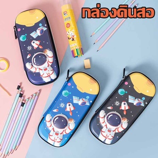 A201 กระเป๋าใส่ดินสอ ลายการ์ตูนน่ารัก กระเป๋าดินสอ กล่องดินสอ A201กระเป๋าใส่ดินสอสำหรับเด็ก ความจุมาก สำหรับเด็กไปโรงเรียน