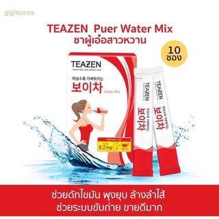 ✅พร้อมส่ง ถูกที่สุด ของแท้ 💯‼️TEAZEN Puer Water Mix ชาผูเอ๋อร์ ช่วยดักไขมัน พุงยุบ ลดน้ำหนัก 🌺