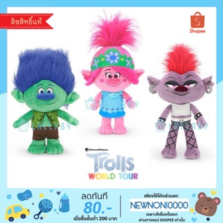 Poppy, Branch และ Barb 15" จาก Trolls World Tour