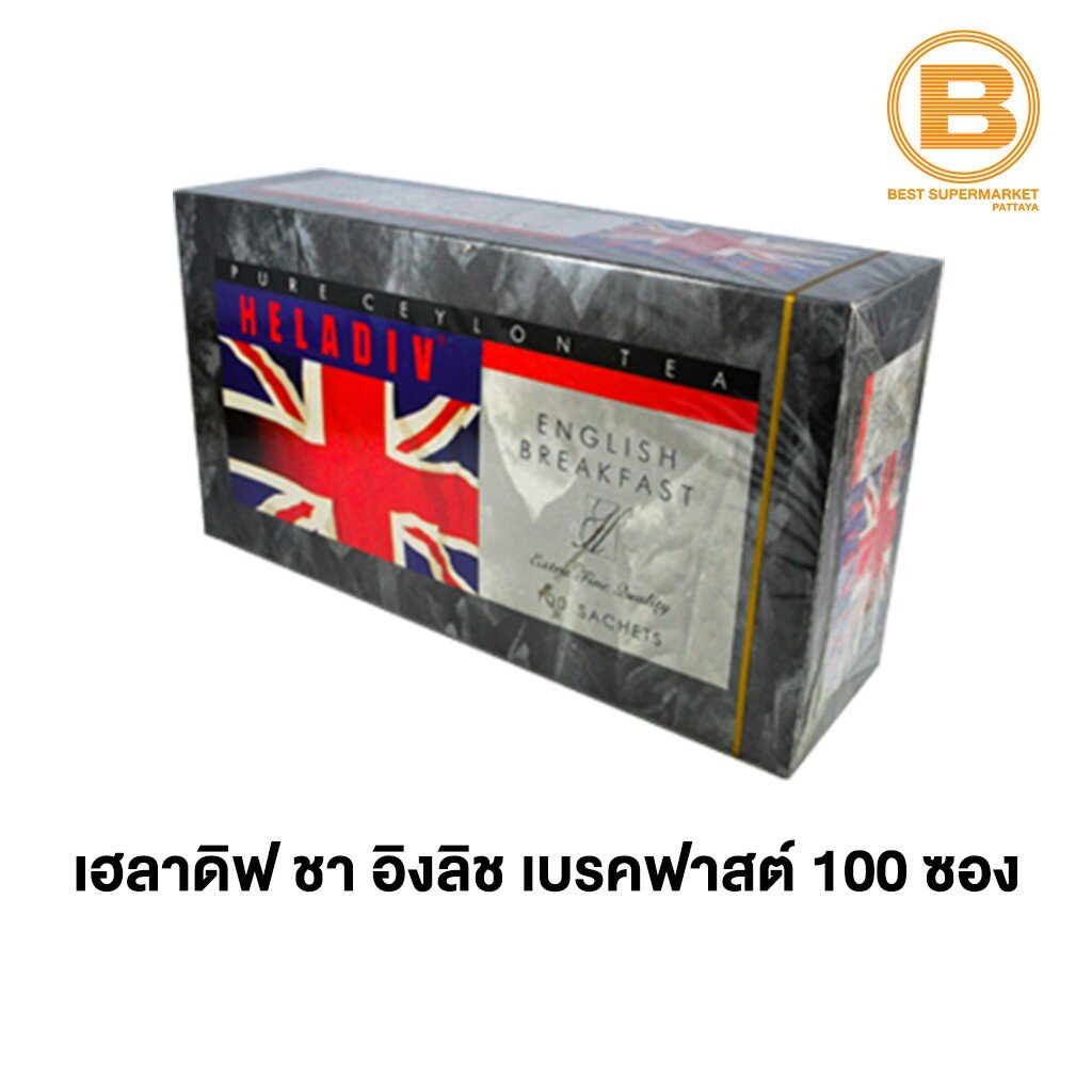 เฮลาดิฟ ชา อิงลิช เบรคฟาสต์ 2 กรัม x 100 ซอง Heladiv English Breakfast 2 g x 100 Sachets