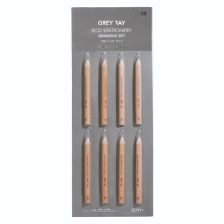 2 cm+ Graphite Saving Pencil Small Set ดินสอไม้ 2B GREY RAY Premium Gift  Giftset ของพรีเมี่ยม ของขวัญ พรีเมียมกิ๊ฟท์