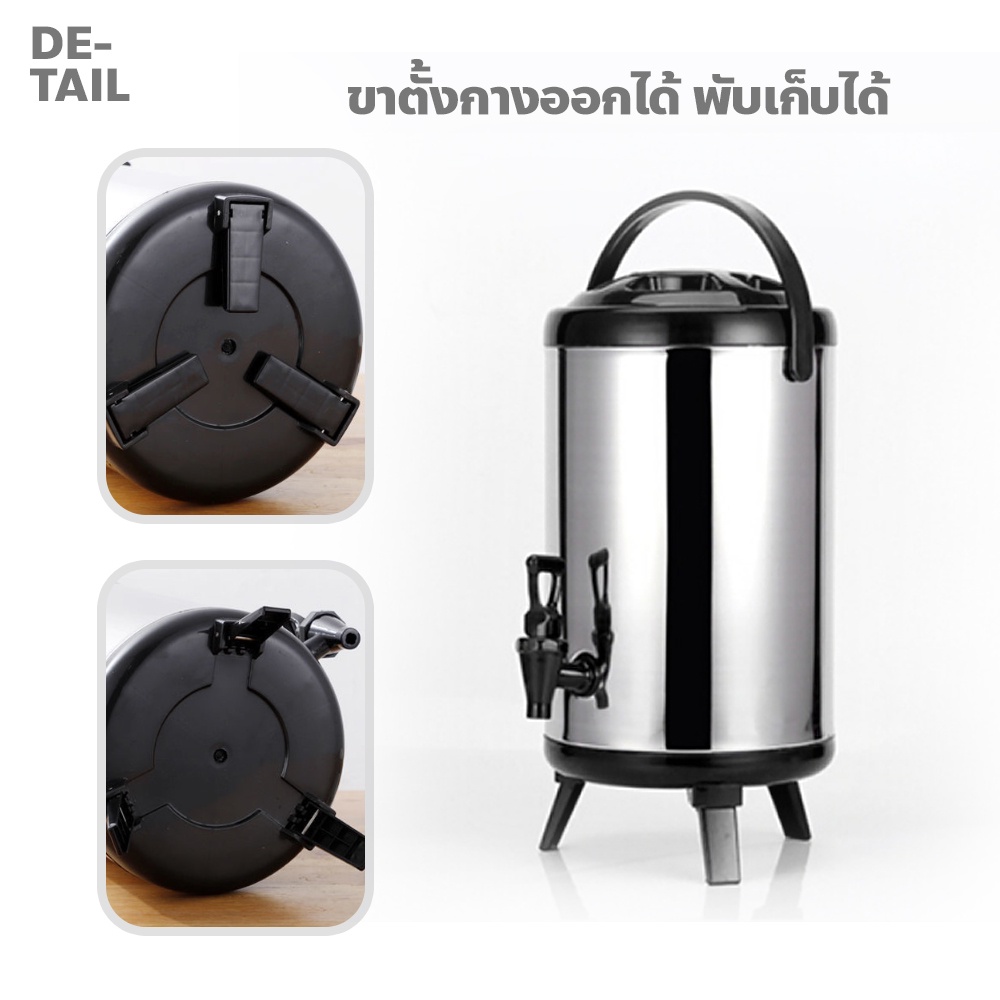 poodoo ถังพักชา สแตนเลส ขนาด 6-12ลิตร ถังชา เก็บอุณหภูมิร้อน-เย็น Cooler tank tea  ถังเก็บความร้อน - รูปที่ 6