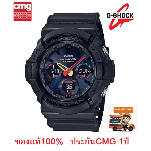 นาฬิกา G-Shock รุ่น GAS-100BMC-1A นาฬิกาผู้ชายสายเรซิ่นสีดำ หน้าปัดนีออน ใช้พลังงานแสงอาทิตย์ รุ่นให