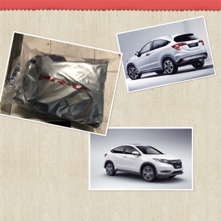 [แบบหนา] ผ้าคลุมรถ Honda HR-V / HRV