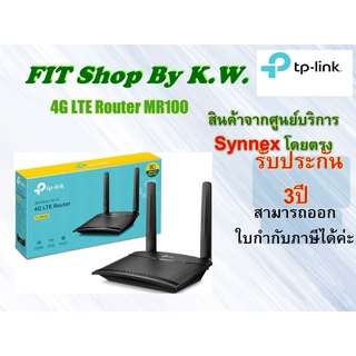 Tp Link 3G/4G Router MR100