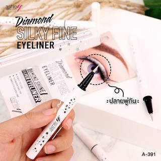 A-391 ASHLEY DIAMOND SILKY FINE EYELINER แอชลี่ย์ ไดมอนด์ ซิลกี้ ไฟน์ อายไลเนอร์