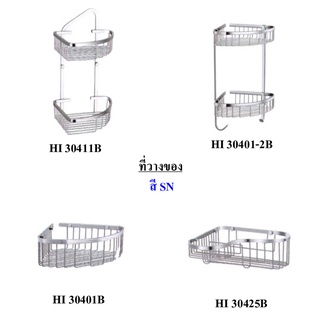 KAZA ชั้นวางของในห้องน้ำ ที่วางของแบบ2ชั้น อุปกรณ์ฟิตติ้ง แพนยูเนี่ยน (Pan Union)