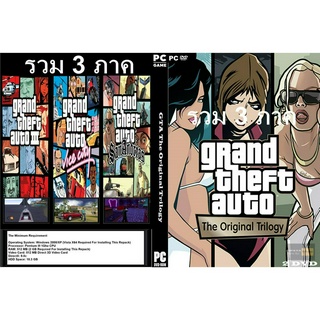 แผ่นเกมส์ PC GTA The Original Trilogy (2DVD)