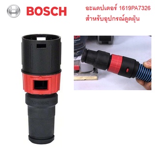 BOSCH อะแดปเตอร์ สำหรับอุปกรณ์ดูดฝุ่น #1619PA7326