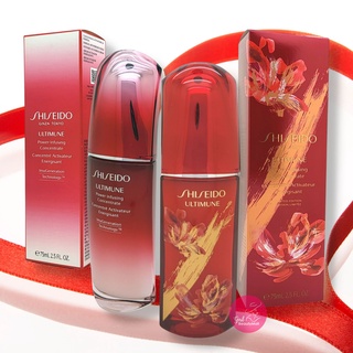 SHISEIDO Eudermine | Ultimune Power Infusing Concentrate Serum N For FACE ◆ EYE