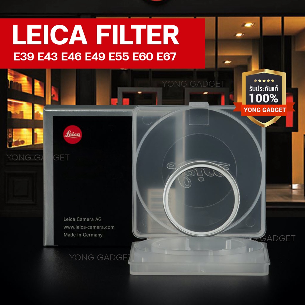 Filtre Leica CR 1.5 ø 39 Mm - Skylight - Bon état - Accessoire Argentique