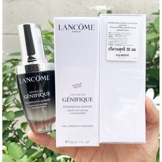 Lancome Advanced Genifique Youth Activating Concentrate 30ml ของแท้100%