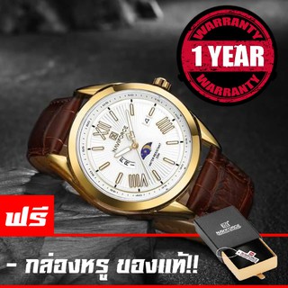 รับประกัน 1 ปี NAVIFORCE WATCH นาฬิกาข้อมือผู้ชาย สายหนังแท้ มีวันที่สัปดาห์ กันน้ำ NF9113 (น้ำตาลขาว)