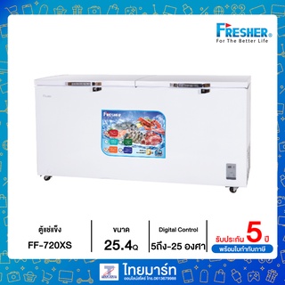 Fresher ตู้แช่ ตู้แช่เย็น ตู้แช่แข็ง ตู้แช่มินิมาร์ท ตู้แช่เครื่องดื่ม 25.4Q รุ่น FF-720XS