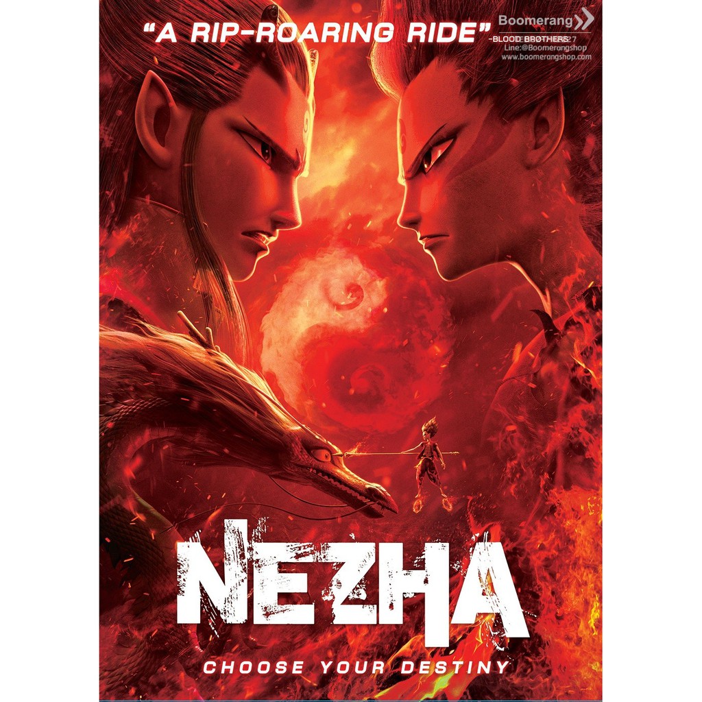 ดีวีดี Nezha/นาจา (2019) (SE) (Boomerang) (หนังใหม่)