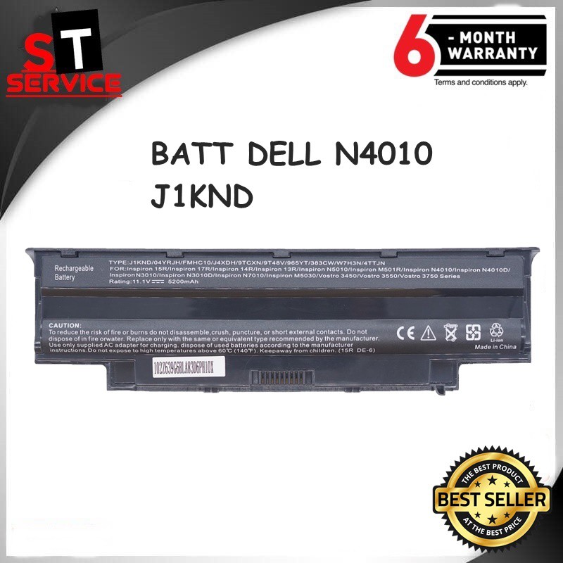 แบตเตอรี่ J1KND Dell Vostro 1450 3450 N3010 N4010 N4110 N5010 N5110