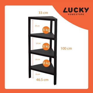 LUCKY HOME ชั้นวางเข้ามุมสามเหลี่ยมพลาสติกลายไม้ 4 ชั้น หน้ากว้าง 45 cm สูง 100 cm AE-834