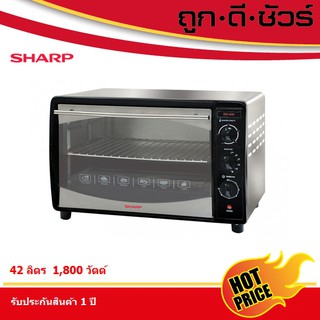 SHARP เตาอบไฟฟ้า EO-42K (42 ลิตร)