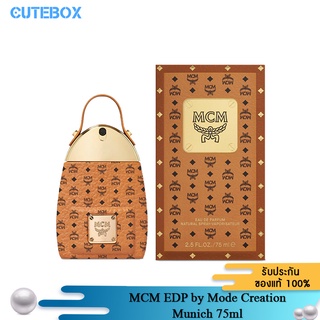 [ลดเหลือ 1,725.- โค้ด PR2SFRU] MCM EDP by Mode Creation Munich 50ml 75ml ป้ายคิง