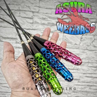 คันเบ็ดตกกุ้ง WEEBASS ROD รุ่น ASURA มี 2 ขนาด 1.5 เมตร และ1.8 เมตร ( มี 4 สี GREEN/BLUE/RED/SMOKE )