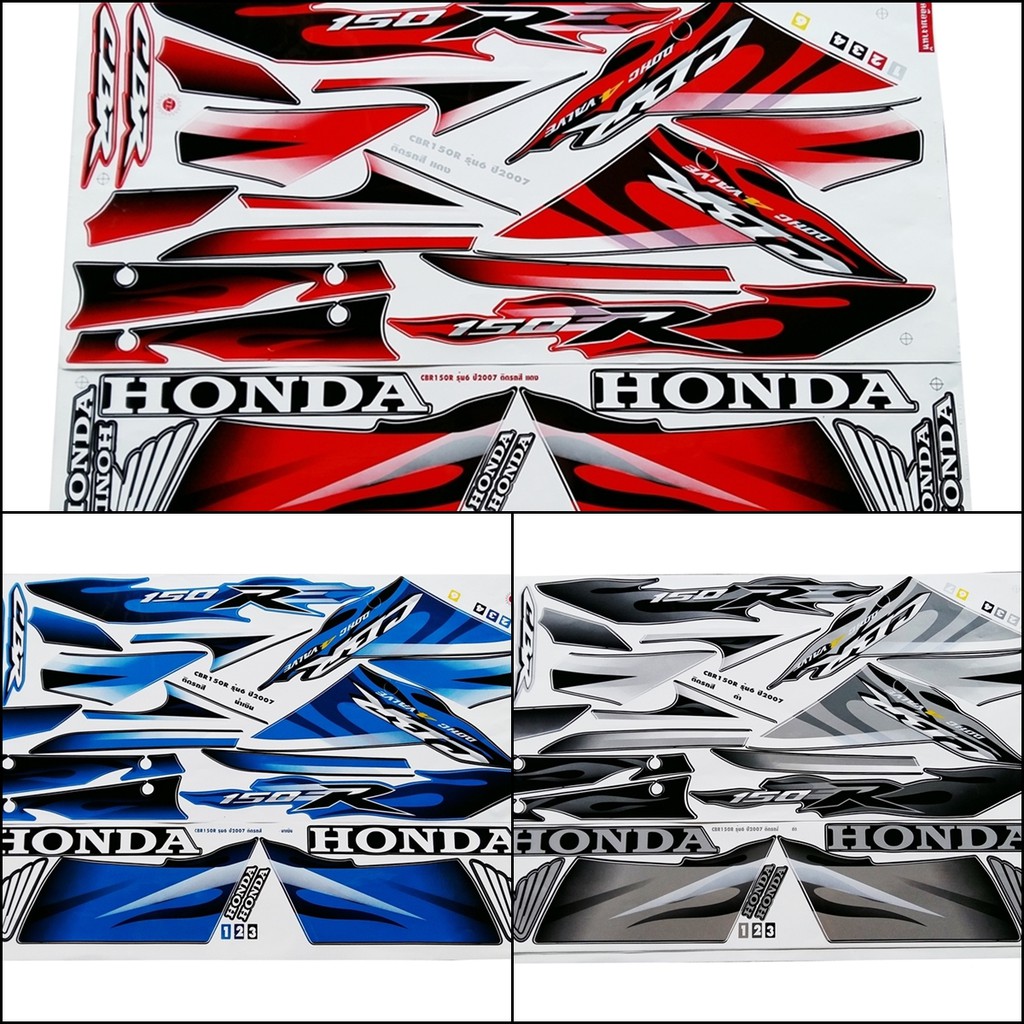 สติ๊กเกอร์ CBR150-R ปี 2007 --- By LuckALai