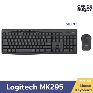 Logitech MK295 Combo Wireless Mouse and Keyboard SilentTouch TH ( เมาส์ คีย์บอร์ด ไร้สายเสียงเงียบ ขนาดมาตรฐาน)