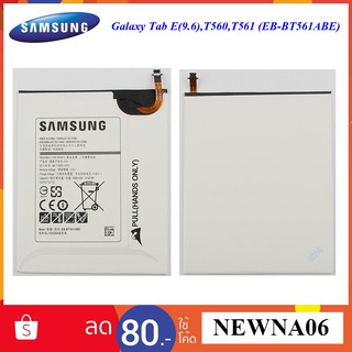 แบตเตอรี่ Samsung Galaxy Tab E 9.6,T560,T561(EB-BT561ABE)(5000 mah) or