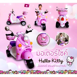 มอเตอร์ไซค์ไฟฟ้า Hellô Kittÿ