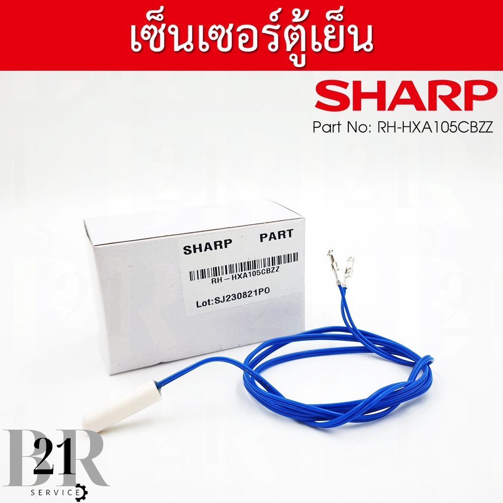 RH-HXA105CBZZ เซนเซอร์ตู้เย็นชาร์ป DEF.THERMISTOR อะไหล่แท้บริษัท รุ่นSJ-P46S /SJ-P61N / P66N