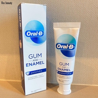 ผงแป้งสดหน้าตาดีที่มีความจุขนาดใหญ่น้ำผลไม้ดื่มถ้วยน้ำชาOral B toothpaste Gum &amp; Enamel 90g ยาสีฟัน ออรัลบี 90 กรัม