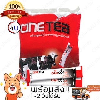 นมข้น Onetea นมข้นหวานพม่า กลิ่นนมหอมๆ