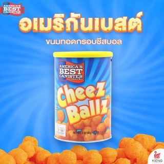 America’s Best Canister Cheez Ballz 85g