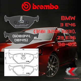 ผ้าเบรคหลัง BREMBO BMW SERIES 3 E46 (318i 320i 323i), Z3 E36 ปี 98-05 (P06025B/C)