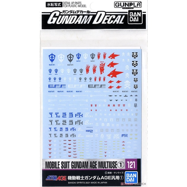 Gundam Decal No.121 HG Gundam Age Multiuse 1