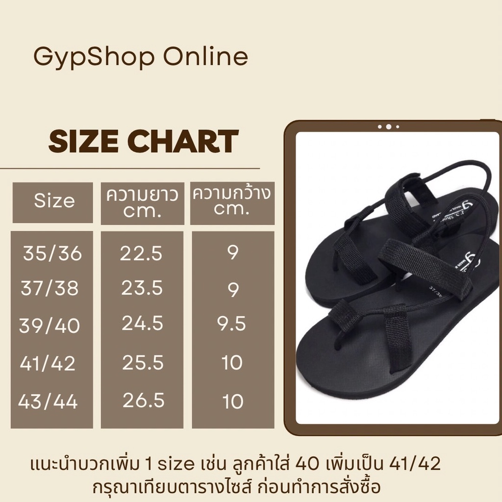 รองเท้าแตะรัดส้น สไตล์ญี่ปุ่น Sandals GK-18
